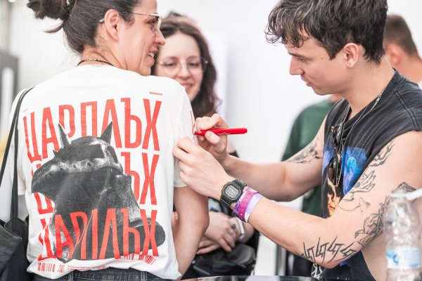 Цар Плъх. Снимка: Fest Team